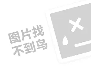 黑客业务网 网络黑客24小时在线接单网站有哪些？了解黑客服务背后的秘密